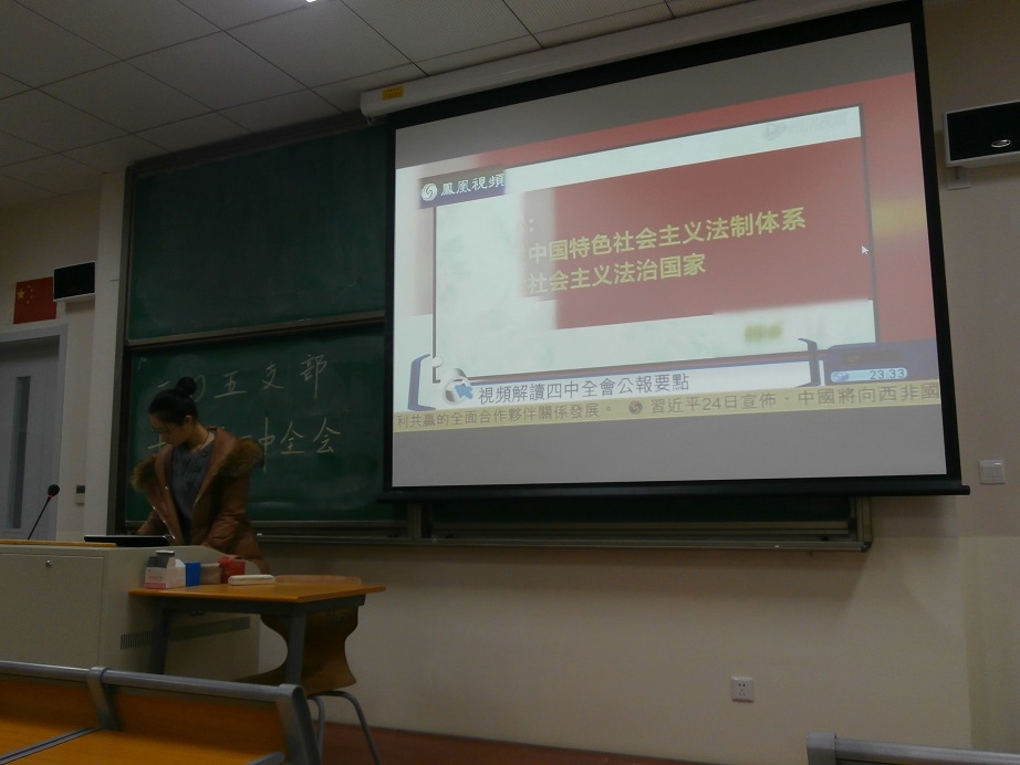 观看习近平总书记讲话视频.JPG