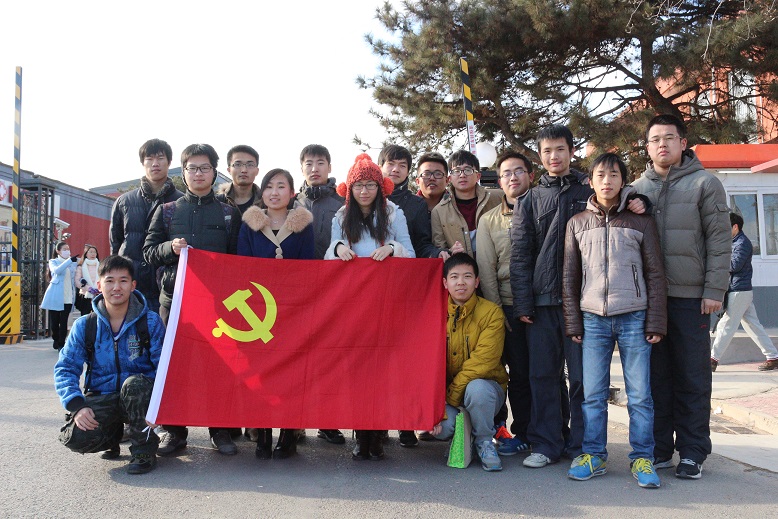 出发前合影.JPG