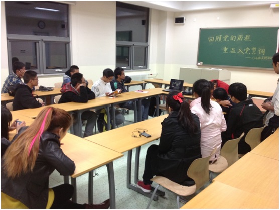 304班党支部重温入党誓词组织生活会.jpg